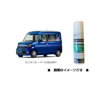 髙本ページ 13242-0088 レバーアッシ(チェンジ) ペダル 13242-0088 1個