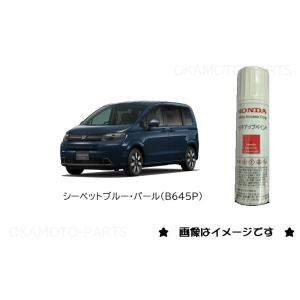 (*)シーベットブルー・パール(B645P)タ...の詳細画像1