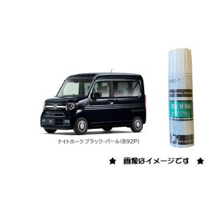 ホンダ（HONDA） クリスタルブラック・パール(NH731P)タッチペン