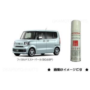 (*)フィヨルドミストパール(BG68P)タッ...の詳細画像2