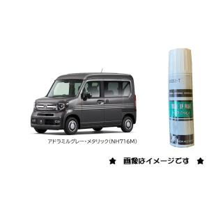 ホンダ（HONDA） ソニックグレーメタリック(NH877P)タッチペン「ホンダ