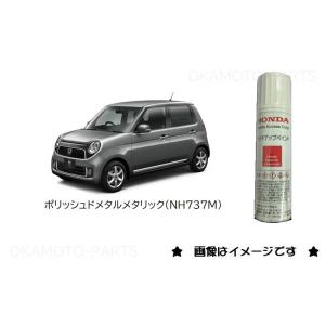 ホンダ（HONDA） ルナシルバーメタリック(NH830M)タッチペン「ホンダ