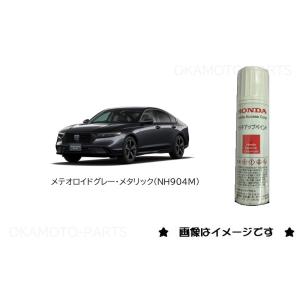 (*)メテオロイドグレーメタリック(NH904...の詳細画像2