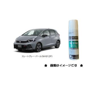 バレーナ ホンダ ソニックグレーメタリック(NH877P)タッチペン「ホンダ