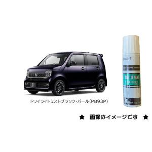 ホンダ プレミアムベルベットパープルパール(PB89P)タッチペン