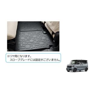 リヤオールシーズンマット(縁高タイプ)左右分セット「ホンダ純正用品」N-BOX/N-BOX CUST...