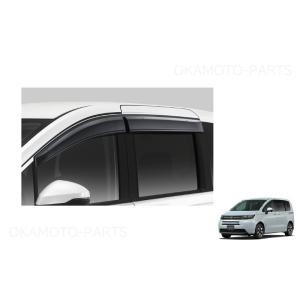 ドアバイザー(フロント・リア用左右4枚セット)「ホンダ純正用品」フリード e:HEV/フリード　GT...