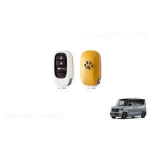 N-BOX (UT)キーカバー スタンダード(くつしたねこ)「ホンダ純正用品」N