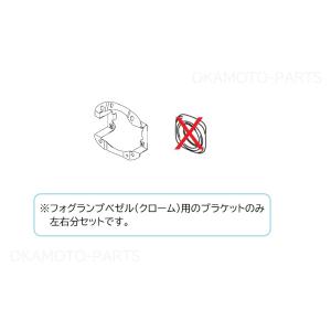 SUZUKI スズキ 純正 ハロゲンフォグランプ（IPF） DAQG 99173-82MA0