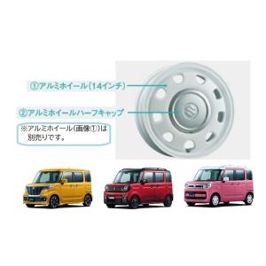 (198)アルミホイールハーフキャップ（シルバー）１枚　「スズキ純正用品」スペーシア/スペーシアカス...
