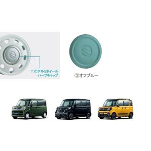 (198)アルミホイールハーフキャップ(オフブルー)１枚「スズキ純正用品」スペーシア/スペーシアカス...