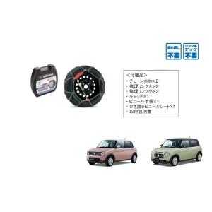 ラパン アルミホイール(14インチ/1本分) 「スズキ純正用品