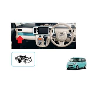 ムーヴ (29U)インストルメントパネルボックス(ミストピンク)「ダイハツ