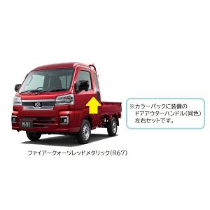 ハイゼット (ZUT)ワイドバイザー(ステンレスモール付)左右分セット