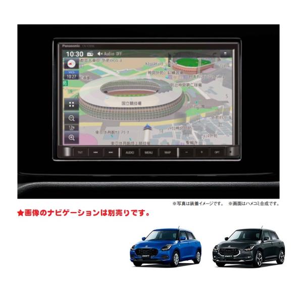 (YT)オーディオ交換ガーニッシュ(８インチモデル用)「スズキ純正用品」　スイフト　ZCDDS/ZD...