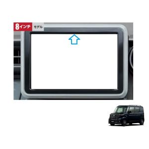 ((ZT)オーディオ交換ガーニッシュ(８インチモデル用)「スズキ純正用品」　スペーシア　ベース　MK...