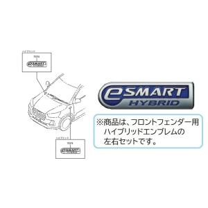 三菱（MITSUBISHI） (YUT)サイドデカール(シルバー)「ミツビシ純正用品