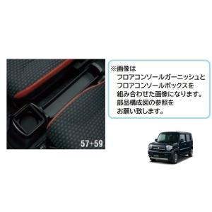 ハスラー (ZT)インパネガーニッシュ センター(ピアノブラック ハスラー (ZT)インパネガーニッシュ センター(ピアノブラック