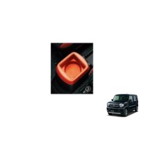 ハスラー (10TS)フロアコンソールガーニッシュ(マットカーキ)「スズキ