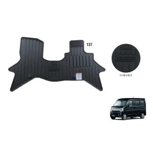 ダイハツ純正 キャスト スタイルオールウェザーマット (2WD用) 1台分 CAST（ダイハツ） (140)オールウェザーマット（2WD用）「ダイハツ