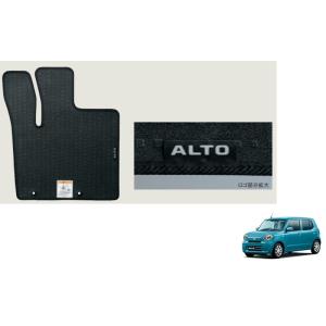 ハスラー フロアマット(ジュータン/ノーブル)「スズキ純正用品