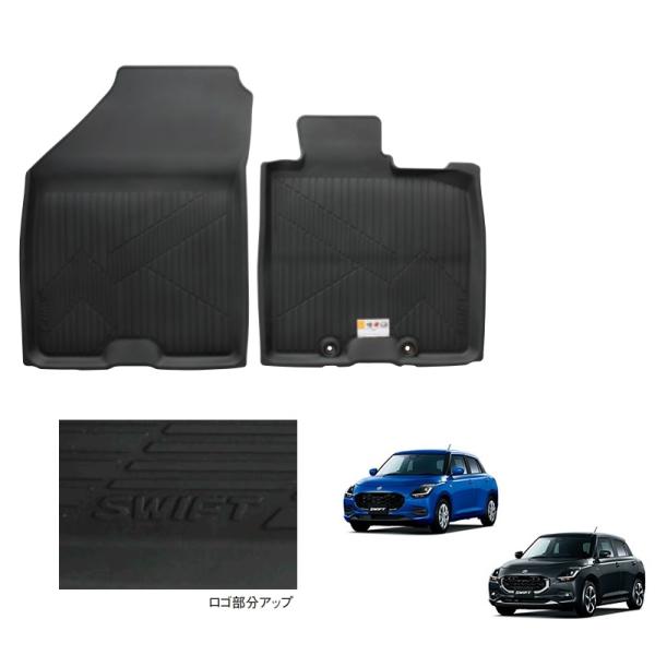 フロアマット(トレータイプ)「スズキ純正用品」スイフト　ZCDDS/ZDDDS/ZCEDS/ZDED...