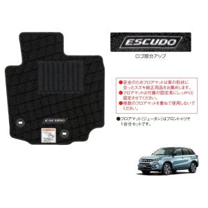 エスクード (XT)ベースキャリア「スズキ純正用品」エスクード YEH1S