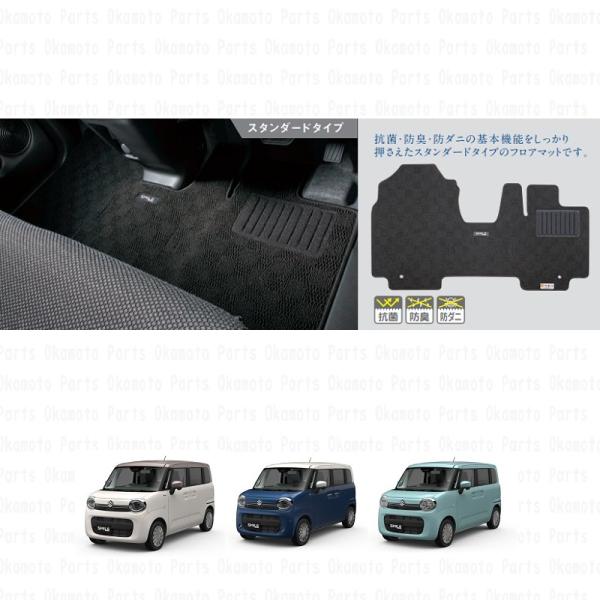 フロアマット（ジュータン/ノーブル）「スズキ純正用品」スマイルワゴンＲ　MX81S/MX91S　75...
