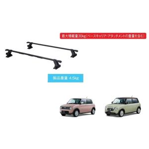 (XT)ベースキャリア「スズキ純正用品」ラパン/ラパンＬＣ　HE33S