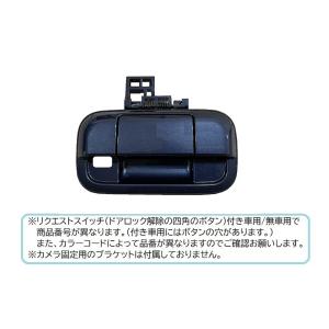 スズキ ダスクブルーメタリック(WBC)カメラ取付穴あり用バック スズキ ダスクブルーメタリック(WBC)カメラ取付穴あり用バック