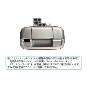 ((18T)シルキーシルバーメタリック(Z2S) カメラ取付穴あり用バックドアハンドル(リクエストス...