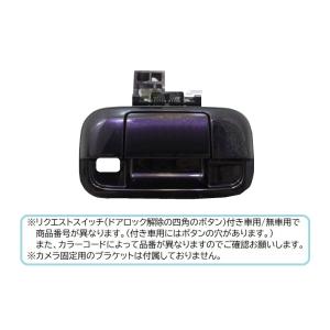 スズキ ((18T)バーミリオンオレンジ(WAB) カメラ取付穴あり用 スズキ ((18T)バーミリオンオレンジ(WAB) カメラ取付穴あり用