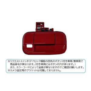 スズキ (18T)ピュアレッド(ZUZ)カメラ取付穴あり用バックドア スズキ (18T)ピュアレッド(ZUZ)カメラ取付穴あり用バックドア