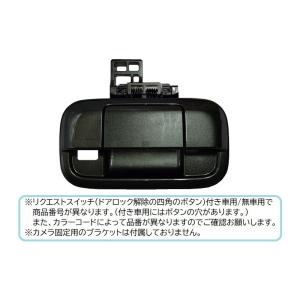 (18T)クールカーキパールメタリック(ZVD) カメラ取付穴あり用バックドアハンドル(リクエストスイッチ無し車用)「スズキ純正部品」｜okamoto-p