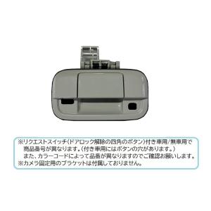スズキ ((18T)オフブルーメタリック(ZYW)カメラ取付穴あり用 スズキ ((18T)オフブルーメタリック(ZYW)カメラ取付穴あり用