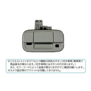 (18T)ソフトベージュメタリック(WBB) カメラ取付穴あり用バックドアハンドル(リクエストスイッチあり車用)「スズキ純正部品」1A13-62-410 VM｜okamoto-p