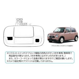 スズキ (18T)ピュアレッド(ZUZ)カメラ取付穴あり用バックドア スズキ (18T)ピュアレッド(ZUZ)カメラ取付穴あり用バックドア