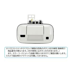 (18T)パールホワイト(Z7T) カメラ取付穴あり用バックドアハンドル(リクエストスイッチあり車用)「スズキ純正部品」1A13-62-410 1B｜okamoto-p