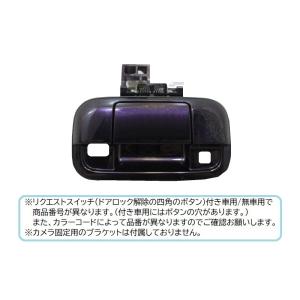 スズキ ((18T)ムーンライトバイオレット(ZVJ)カメラ取付穴あり用 スズキ ((18T)ムーンライトバイオレット(ZVJ)カメラ取付穴あり用