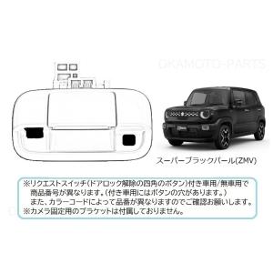 スズキ（SUZUKI） (18T)タフカーキパールメタリック(ZZL)カメラ取付穴