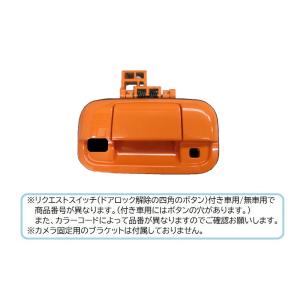 スズキ ((18T)バーミリオンオレンジ(WAB) カメラ取付穴あり用 スズキ ((18T)バーミリオンオレンジ(WAB) カメラ取付穴あり用