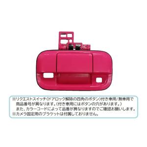 スズキ (18T)ピュアレッド(ZUZ)カメラ取付穴あり用バックドア スズキ (18T)ピュアレッド(ZUZ)カメラ取付穴あり用バックドア
