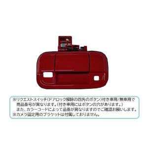 スズキ カシスピンクパールメタリック(ZSE)カメラ取付穴あり用 スズキ カシスピンクパールメタリック(ZSE)カメラ取付穴あり用