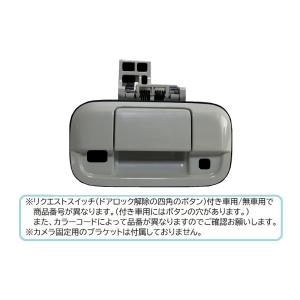 クリスタルホワイトパール(ZVH) リクエストスイッチ穴ありカメラ取付穴あり用バックドアハンドル「スズキ純正部品」1A13-62-410 V4｜okamoto-p