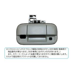 (18T)ピュアホワイトパール(ZVR) カメラ取付穴あり用バックドアハンドル(リクエストスイッチあり車用)「スズキ純正部品」1A13-62-410 1R/82850-50M30-ZVR｜okamoto-p