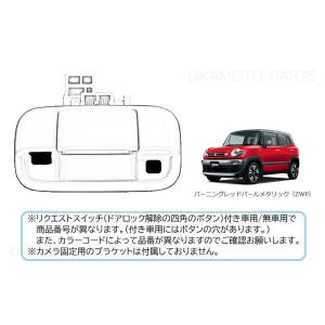 スズキ（SUZUKI） (18T)ツールオレンジ(WCJ) カメラ取付穴あり用バック