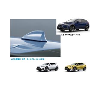 【スバル純正】シャークフィン・アンテナ ➕純正アンテナおまけ付 スバル(純正) シャークフィンアンテナ のパーツレビュー