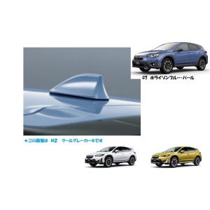 スバル XV シャークフィンアンテナ（W6 クリスタルホワイト
