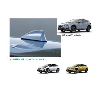 【スバル純正】シャークフィン・アンテナ ➕純正アンテナおまけ付 スバル車/T-1 塗装済 プレミアム シャーク フィン アンテナ