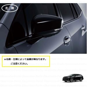 レヴォーグ インテリアパッケージ(シルバーステッチ)「スバル純正用品
